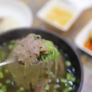 나주소머리국밥 이미지