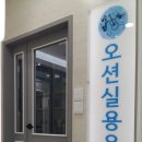 바다실용음악학원