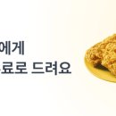 3. 9치킨 이미지