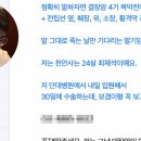 대장암 4기 20대 동생 만나러 간 보겸 근황 이미지