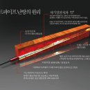 ㈜자생환경 이미지