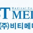 (주)글로벌메디 이미지