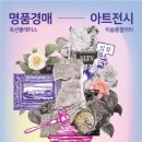 원큐레이션