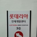 한국세일즈연구소 이미지