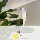 엄궁문구 | 사상 피부관리 사상 에스테틱 엄궁 피부관리 엄궁 에스테틱 하루skincare 에서 스페셜관리 받은 후기
