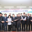 여수광양항만관리(주) 프레시안