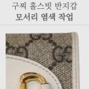 레더앤올 이미지