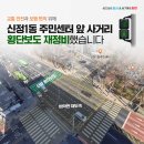 신정1동주민센터 이미지