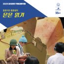 몬몬