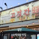 부거리길 이미지