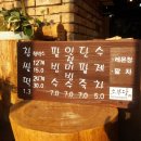 우드퍼블릭