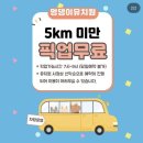 멍댕이 애견유치원 이미지