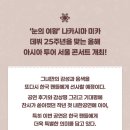 주말 가볼만한곳 북촌 KFC 한옥 팝업부터 여의도 63빌딩 퐁피두센터 한화 서울 개관 후기까지