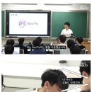 대전과학고 학생이 만든 게임 .jpg 이미지