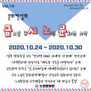 제14호문화 이미지