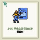 진도대교주유소