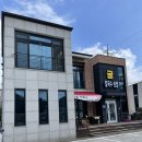 비산체육공원 | (안양 맛집) 보쌈과 여름별미 콩국수를 맛볼 수 있는 비산체육공원맛집 “서천굴칼국수 안양점”