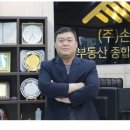 동산개발㈜ 이미지