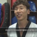 계명대 석사 동아태권도장 이미지