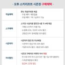 오투 티스토리