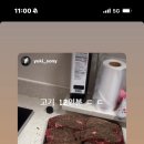 유키니언 12호 대구 월성점