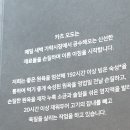 카츠오 이미지