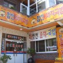 합천돼지국밥 이미지