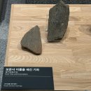 산골 논두렁 | ■ 2025 &#39;신라왕릉 길을 걷다&#39; 왕릉탐방 2/5(동남산,보문들,낭산) 헌강왕릉,정강왕릉, 신문왕릉,효공왕...