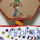 아티키즈미술학원