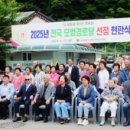 중1리경로당 이미지