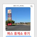 광야농장 이미지