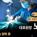 찬스플란트치과의원 이미지