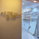 경기도 수원시 팔달구 정조로777번길 이미지