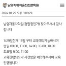 남영1급자동차정비 이미지