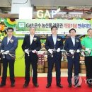 대가농산물마트 이미지