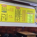 서울특별시 관악구 영림시장 이미지