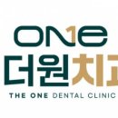 수성더원치과의원 이미지