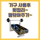 위더스짐 이미지