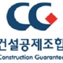 건설공제조합건설경영연수원 이미지