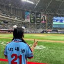 장생포야구장(평일,하절기) | 고척스카이돔/고척돔 : 로얄다이아몬드클럽(R.d-club) 로다석 D02구역 B열 시야 &amp; 그라운드 셀카 타임 후기