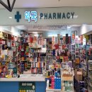 메디팜태평양약국 이미지