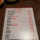 유신불족발 이미지