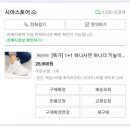 시아슈즈