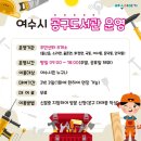 소라면주민센터 이미지