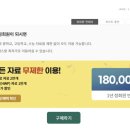 이그잼포유 후기, 내신 영어 자율학습, 내신 영어 학습지, 모의고사 영어 교과서 지문분석, 문제...