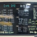 장수-17 | 관악구 봉천동 칼국수 맛집 들깨향장수밀 점심식사 후기(내돈내산)