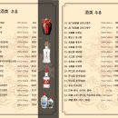 취팔선객잔 - 화성시 서봉로 594 | 취팔선객잔