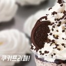 메가커피동탄