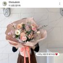 더 설렘 플라워
