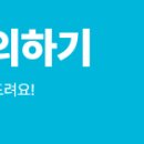 참약사 운서365공항약국 이미지